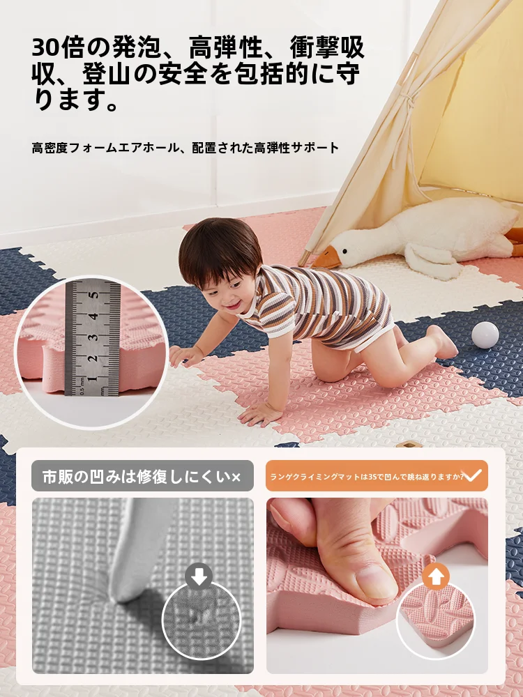 ふれあい遊び 親子 0歳児向け シャープな厚みのある泡沫マットの実用性