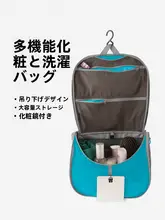 Sea to Summit トラベル洗面用具バッグ【男女兼用・収納ポケット付き・ポータブルデザイン】