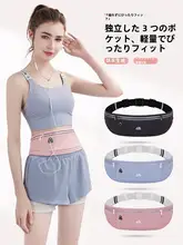 ランニング用スマホポーチ【男女兼用・軽量・防水・ウエストバッグ】