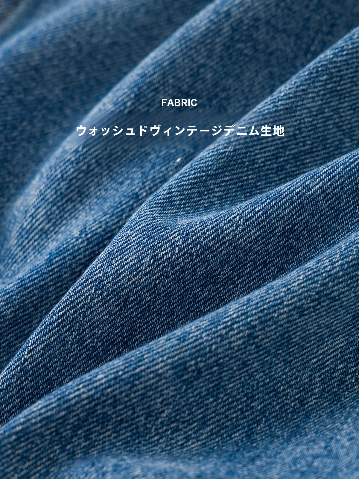 デニムジャケット コーデ 完全ガイド｜体型に自信がない人向けのスタイル選び