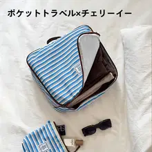 KOUDAI ポケット旅行用防水収納ポーチ【女性用・化粧品・衣類整理アイテム】（セットアップ対応）