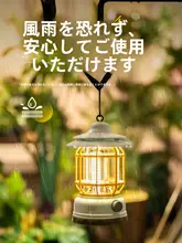 探検者アウトドアキャンピングランタン【超長時間持続・充電式・レトロデザイン】