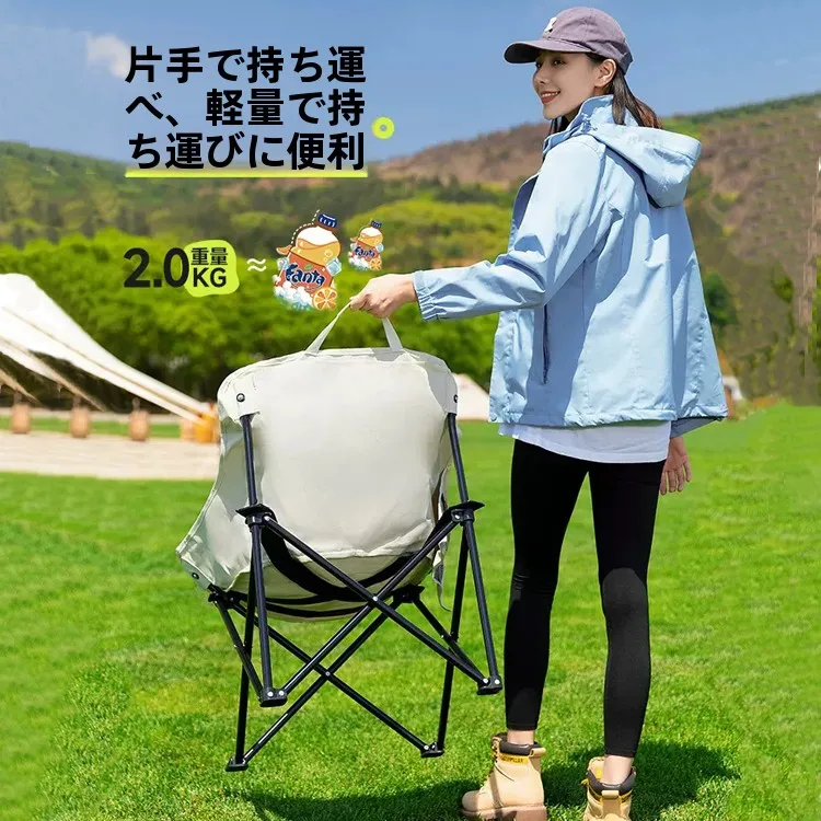キャンプ道具を節約調達｜実際に使ってみた結果 - 超軽量折りたたみアウトドアチェアの実用性と構造分析