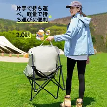 超軽量折りたたみアウトドアチェア【キャンプ・釣り・屋外用】
