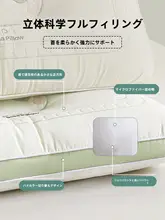 幼児用頚部サポート枕【分区デザイン・全シーズン対応】