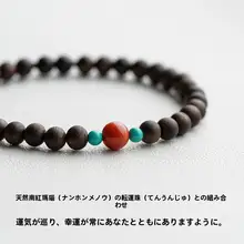 文莱産 沈香の手串【極細の天然黒油の木質檀香・重ね付け用】
