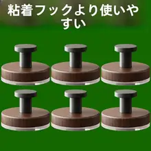 木目調回転フック【超強吸引力・穴あけ不要・キッチン・バスルーム用】