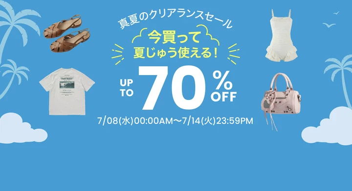 今だけ! 最大65％OFF! |ファッション、家庭用品、キッチン用品