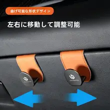 零跑自動車用シートフック【C01/T03/S01/C11対応・車内後部収納用・隠れデザイン】
