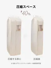 防塵カバーコート用収納袋【透明ウィンドウ・圧縮可能】