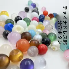 民族風デザインのレジン製ボタン【手作り・パール付き・刺繍用】