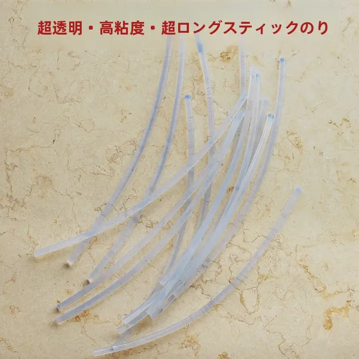 BJD用熱溶接接着剤棒【粘着力強化・長さ30cm】