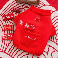 ペット用 犬服【ポケット付き・フード付き・ボリュームアップ・ダブルカラー】