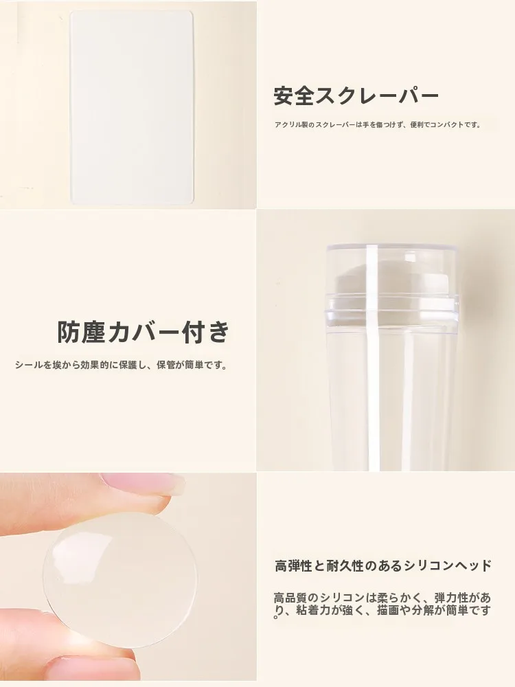 シリコン転写スタンプ ダブルヘッドでマニキュアキャンメイクのパターン制作を確実に
