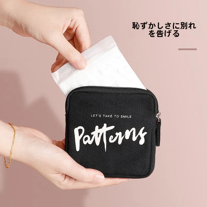 経血 シーツ としての生理用ナプキン収納ポーチの役割と実用性