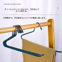 Z型アイアン製パンツハンガー【滑り止め・無痕・省スペース・家庭用】