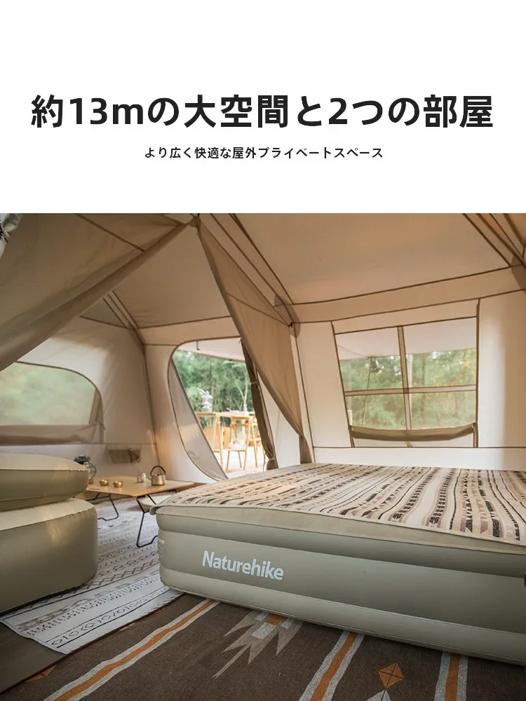 Naturehike 自動テント 二室一亭 ファミリー向けアウトドアキャンプの実用性を検証
