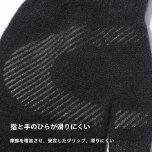 防寒加圧ニットタッチスクリーン手袋【冬用・運動・防滑・フルフィンガー】
