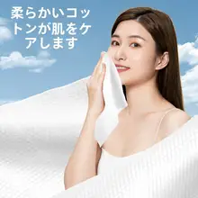 極上の柔らかさの壁掛け用使い捨て洗面器タオル【大判・厚手】