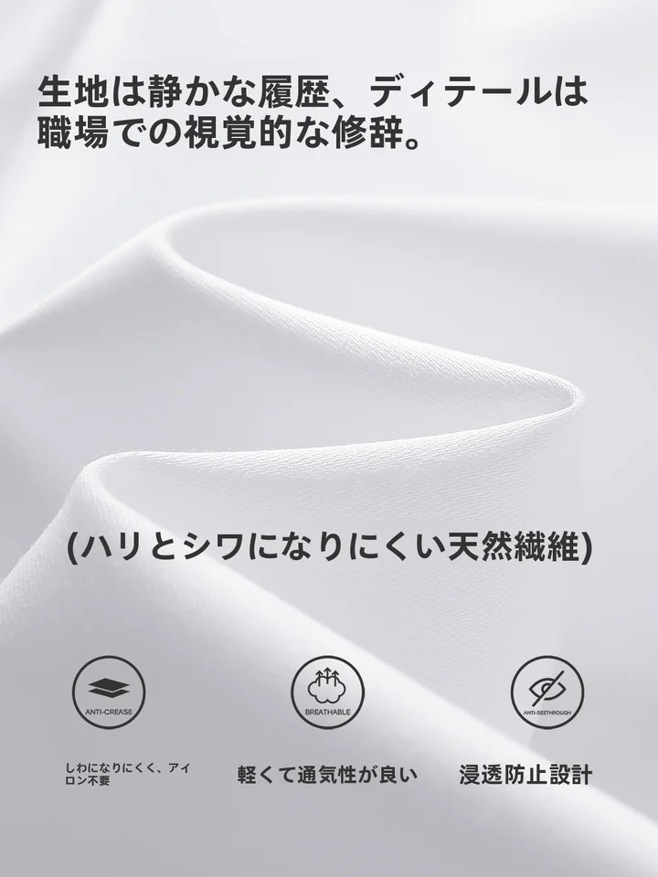 ホワイト ショルダー付き 長袖 シャツ レディース ビジネス 面接 トップス シェイプ