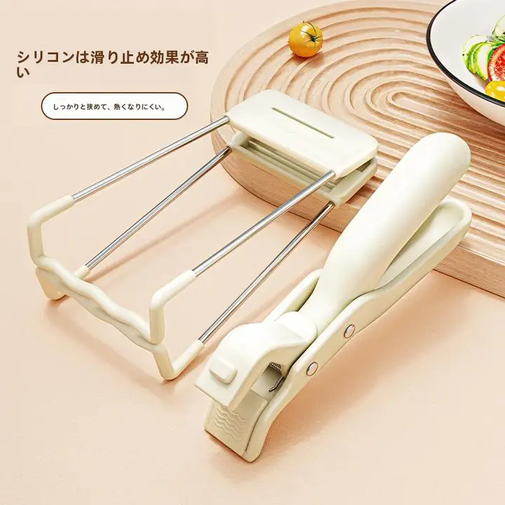 防滑デザインの耐熱キッチンマルチクリンパー【蒸し野菜や皿の取り扱いに便利】