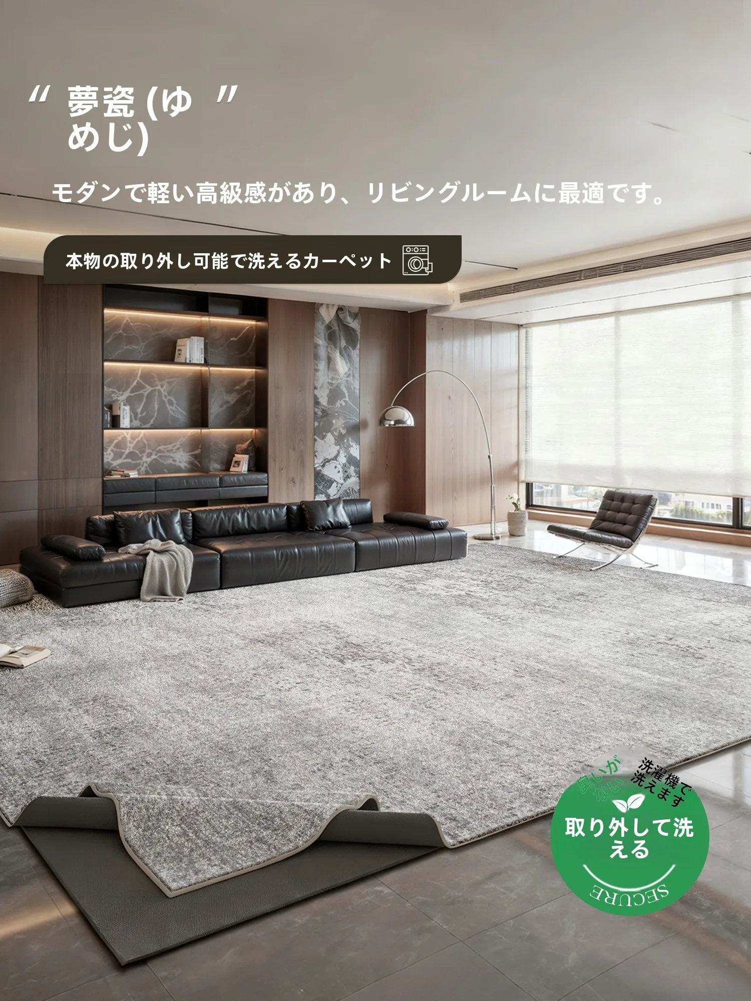 オーダー メイド 玄関 マットとしての洗える二層式ラグマットの実用性と性能解析