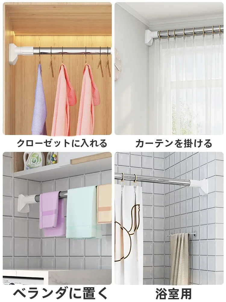 伸縮ポール ホームセンターで選ぶべき 家庭用不锈钢伸縮杆の仕様と実用性