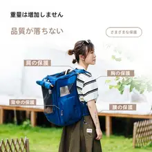 ペット用アウトドアリュックサック【犬猫兼用・通気性良好・大収納・遮光機能付き】