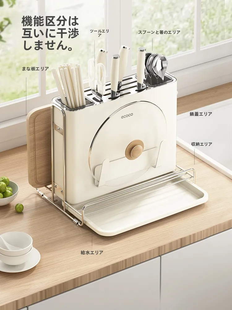 磁気吸着機能付き多機能ナイフラック：キッチン用収納の効率性と実用性を徹底解説
