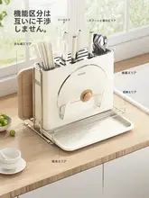 磁気吸着機能付き多機能ナイフラック【キッチン用・包丁・箸・まな板収納】
