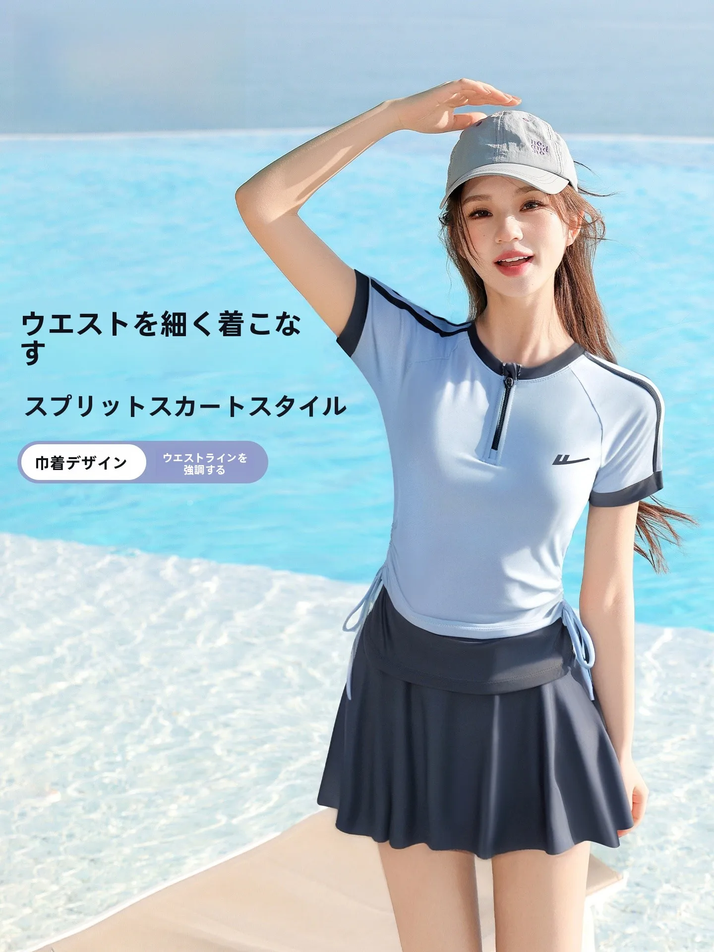 体型カバー水着が人気なのは、本当にその理由がある？