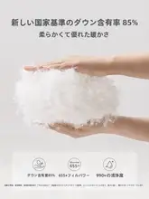 冬用ベビー用ダウンオールインワン【極上の柔らかさ・フルジッパーデザイン】