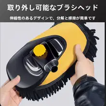 洗車用モopのヘッド 三節伸縮 チェニールフロッキングブラシ 交換用ヘッド 厚手ブラシ アクセサリー