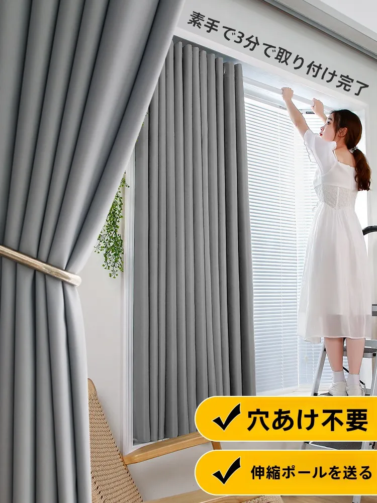 揃えるミニマリスト部屋づくりアイテム｜遮光カーテン選びの完全ガイド