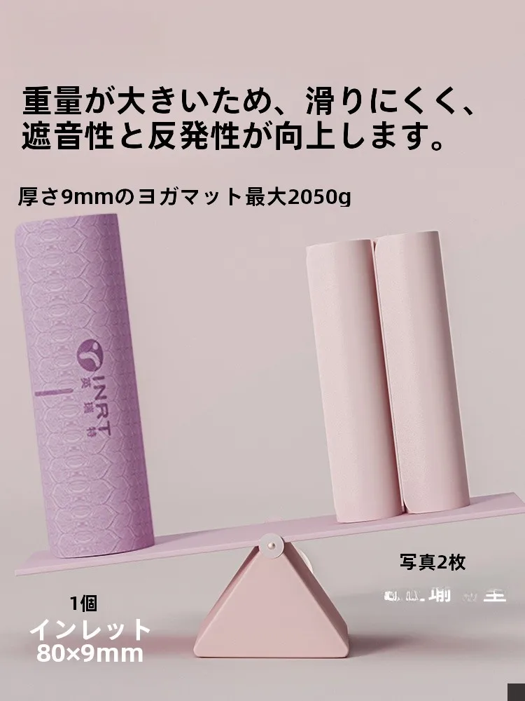 エクササイズマットを選びながら、自分の体に優しく過ごす方法は？