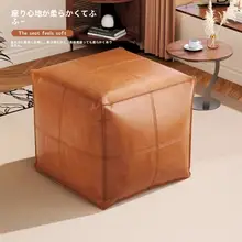 収納スツール【二合一・レザー製・リビング・寝室用・大容量】
