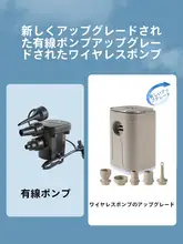 車載用エアマットレス【SUV対応・後部座席用・快適な睡眠空間】