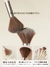 MINISO 初心者向け携帯用メイクブラシセット【アイシャドウ・チーク・シェーディング用】