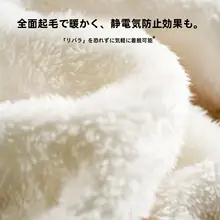 秋冬用の子供用防寒ケープ【男女兼用・お出かけ対応】