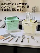 キッチン用 高級箸収納ボックス【防霉・水切り機能付き・デスクトップ用】