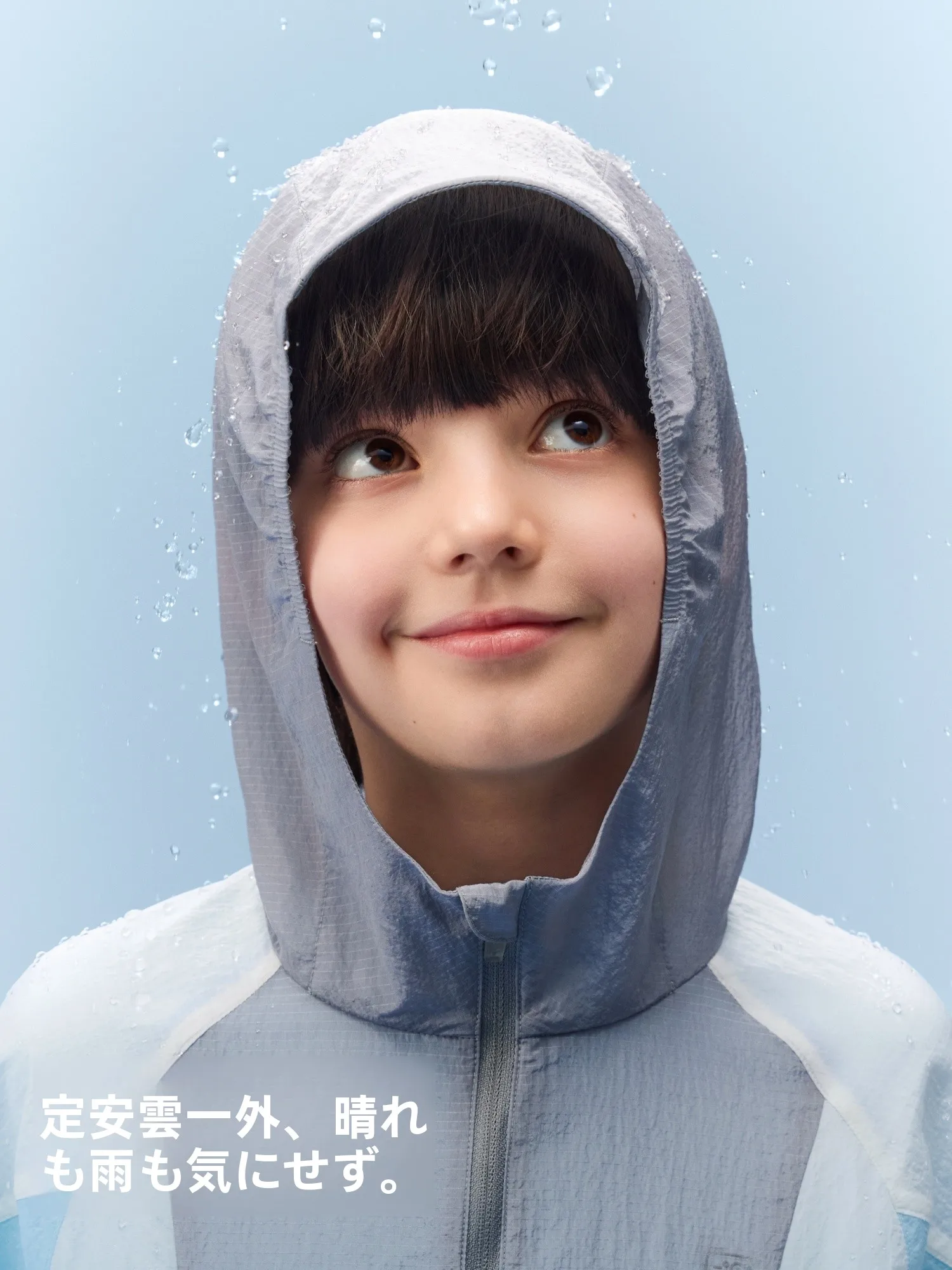 UVカット羽織もので涼しい夏をどう過ごす？子どもにぴったりの防風・防日焼けジャケットの選び方