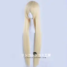 月光金のロングストレートコスプレウィッグ【黄泉月露娜風】