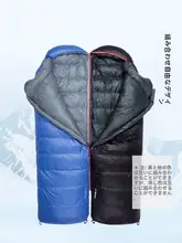 BLACK ICE 極上の柔らかさ！ダックダウン使用の大人用封筒型アウトドアキャンプ寝袋【携帯便利】