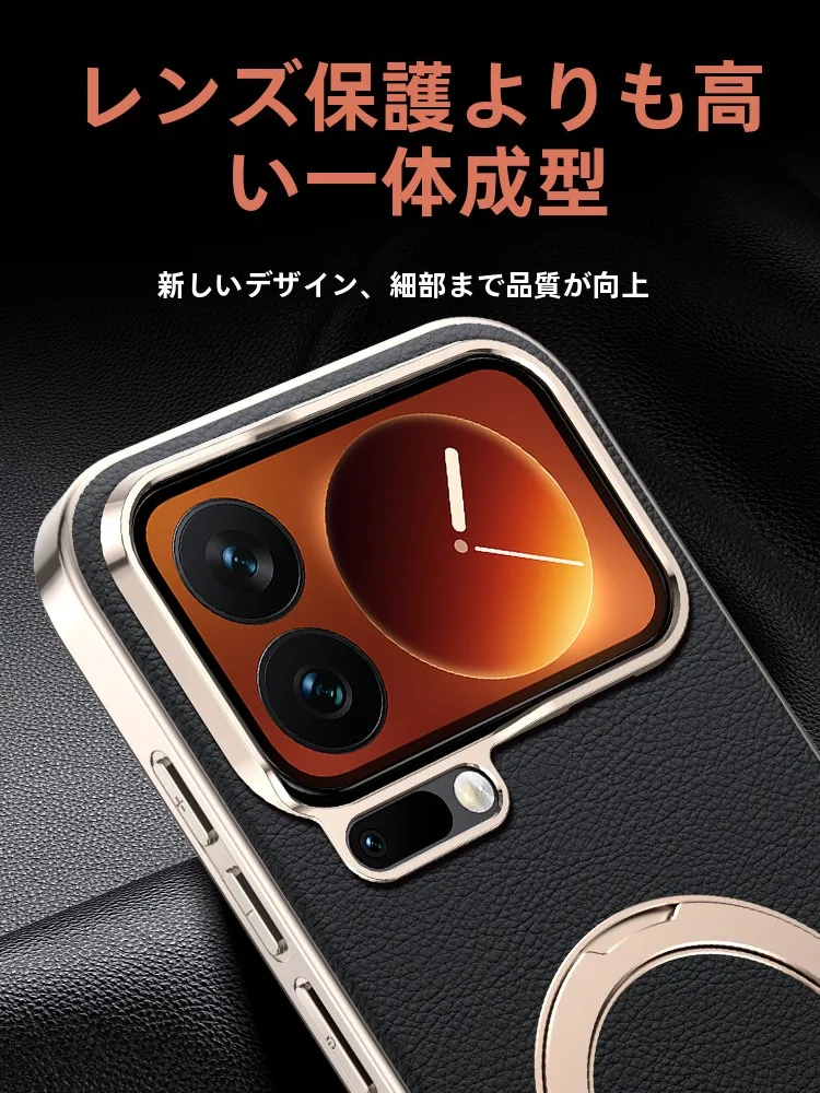 ナパレザー製 Xiaomi 17 Pro Max 用スマホホルダー 360度回転スタンドの実用性と適用シーン