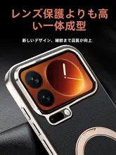 ナパレザー製 Xiaomi 17 Pro Max 用スマホケース【全包対応・レンズ保護付き・360度回転スタンド・男女兼用】