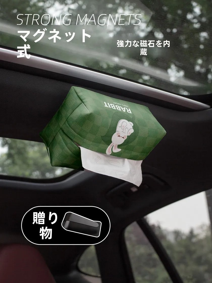 車載用ティッシュボックス：磁石取り付け・天井設置で高級感を実現