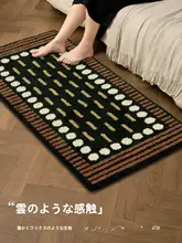 ヴィンテージスタイルのベッドサイドマット【長方形・毛足のある床用マット】
