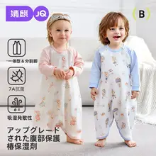 春秋用コットン製 ベビー寝間着【椿柄・男女兼用・スリープサック・ガウン】