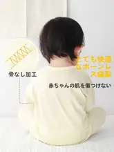 ベビー服 キッズ ボーイズ ガールズ セパレート 2点セット 薄手 半袖 冷房対策 夏