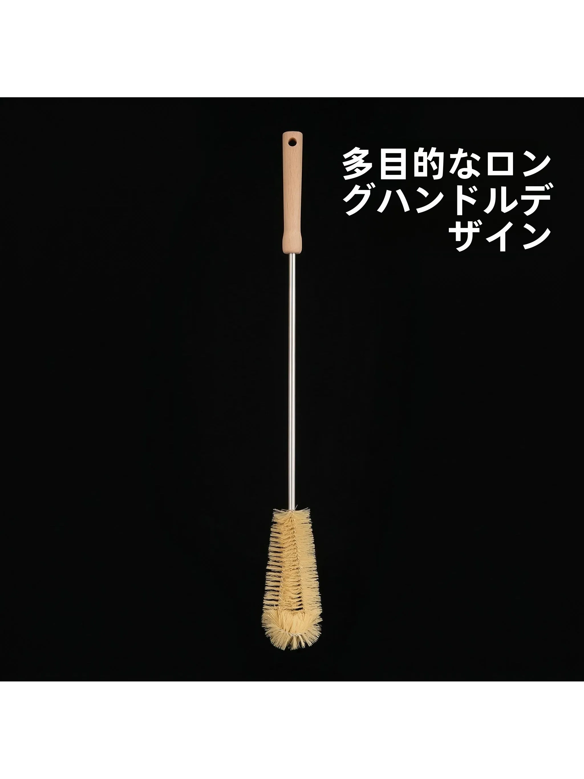 木製長柄洗浄ブラシで水筒のパッキン汚れを確実に落とす方法